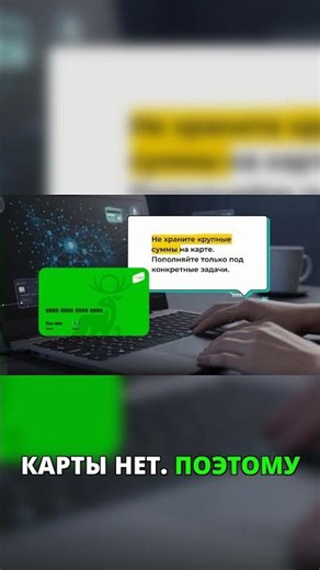 Опасная ловушка Mypal, о которой нужно знать! #mypay #опасно #финансы