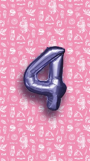 Tim Mälzer | 🎄✨🚪 Türchen 4 vom Adventskailender ✨ 🔪🤩 Es ist schon wieder kurz vor Tranchieren. Weihnachten steht vor der Tür - und da kommt das KAI... | Instagram