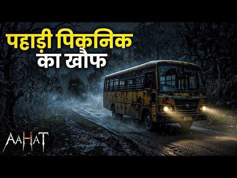Aahat Best New Horror Episode | Aahat Horror | Aahat New Episode Very Horror | Aahat Reality Show