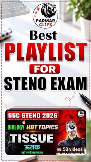 SSC STENO 2026 PREPARATION | COMPLETE PLAYLIST