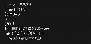 JavaScript infinite alert prank lands 13-year-old Japanese girl in hot water