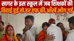 271K views · 5.5K reactions | सागर जिले के इस गांव में जब शिक्षकों की विदाई हुई तो हर कोई रो पड़ा||SAGAR EXPRESS|| | sagarexpressnews.com | Facebook