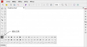 PC教程丨如何绘制反应流程——箭头、括号、流程图的使用
