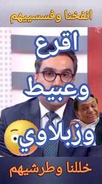 قطار سياحي فاخر يجيهم بالعرض .. تكه وكباب .. مسرحية الزعيم .. زبلاوي🙈