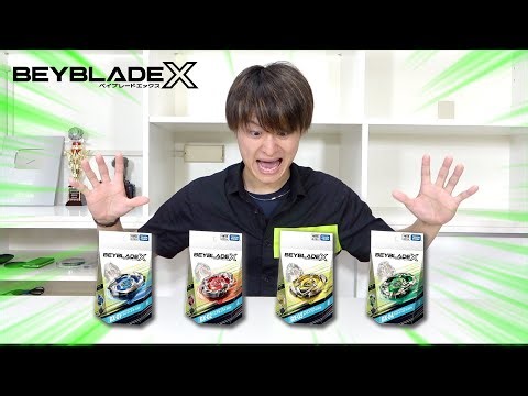 明日7:00に大公開します！【ベイブレードX】ドランソード、ヘルズサイズ、ウィザードアロー、ナイトシールド BEYBLADE X