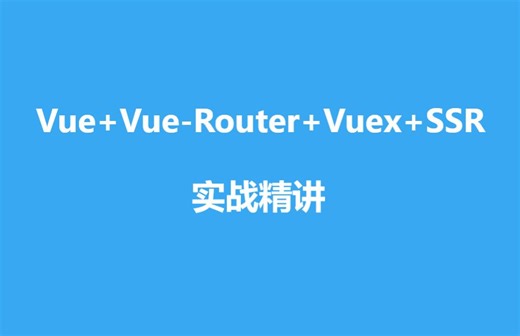 2-03 css-module配置