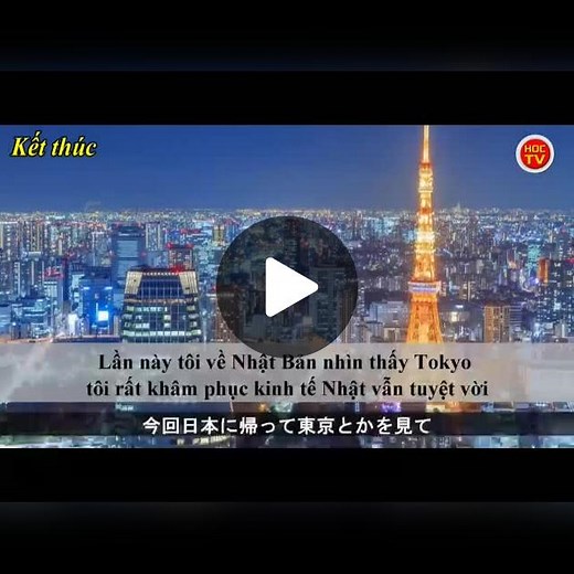#hoctv #日本語 #tiếngnhật