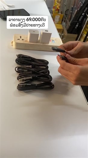 neptune_Shop on TikTok