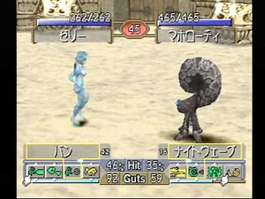 モンスターファーム2 Ｓランク公式戦【ナギサ編】