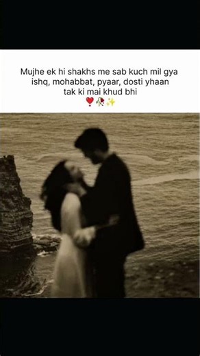 Mujhe ek hi sakhs me sub kuch mill gaya ♥️🩹😍 #love #lovebytes #fypシ゚viral #relatable #yt #couple #fy