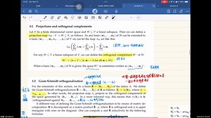 第三节、第四节：两方定理，Gram-Schmidt正交化、Babai的基本域、Babai的最近向量算法、LLL算法介绍