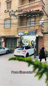 اللهم امين 🤲 | Accessoires Hicham