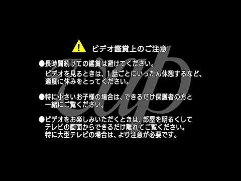 バップビデオ ロゴ (2020年)