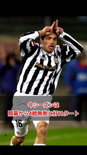 チェルシー、マレスカ監督の退任を発表！CWC優勝導いた指揮官と袂を分かつ