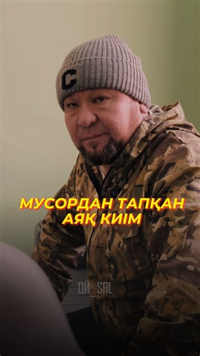 ҚҰДАЙҚҰЛ БАҒДАУЛЕТ | Кәсіпкер on Instagram: "▪️200 балаға арналған ҚАРИЛЫҚ медресе құрылысына атсалысу үшін 👇 🔴Kaspi GOLD: 8 701 104 50 10 / Абдукахарходжа Р 💳Карта: 4400 4302 5672 6149 Видео пайдалы болса достарыңызбен бөлісіңіз! 🌱 Құрметті бауырлар 🔻 Kaspi.kz қосымшасына кіріңіз 🔻«Төлемдер/Платежи» бөліміне өтіңіз 🔻«Барлығы/Все» бөліміне өтіңіз 🔻«Жаннатул раяан» тауып алып ✔️Қалаған сумманы садақы қылыңыз #ой_Sal #bake_bloger #бәке_блогер"