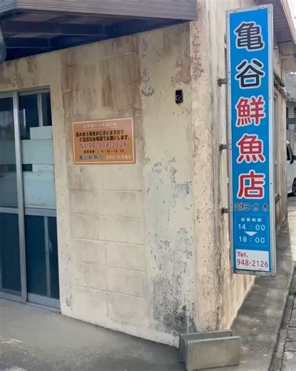 Tomoya Oshiro on Reels