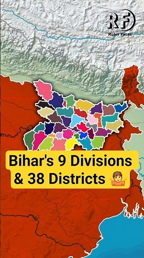 Map of Bihar | बिहार का नक्शा | All Divisions and Districts of Bihar #facts ‪@Rohitfacts65‬