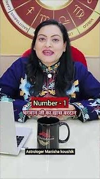 Number 1 Numerology Meaning | Personality, Love & Career