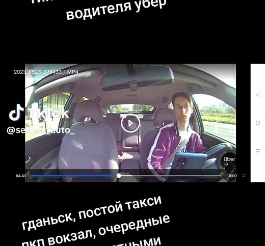 Filmy użytkownika piwko_nie_mozna (@piwko_nie_mozna) z muzyką оригинальный звук - piwko_nie_mozna