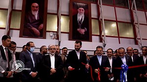 Kish INVEX 2022; Iran's biggest economic event