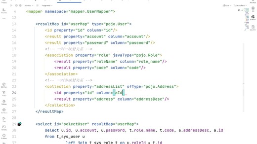 SSM框架速成教学-第二章-SQL映射文件详解-02