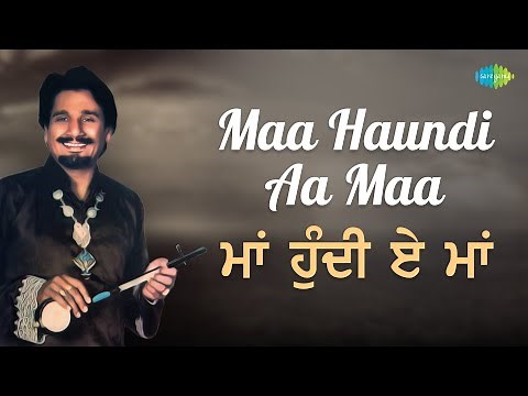 Maa Hundi Aa Maa (Lyrical) | Kuldeep Manak | ਮਾਂ ਹੁੰਦੀ ਏ ਮਾਂ | Audio With Lyrics | Old Punjabi Songs