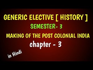 making of the post colonial India chapter 3 economic development five years plan