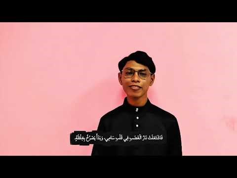 ACTING VIDEO AKIDAH & TASAWWUF | ADA 1022| GROUP 3 | THE FIRE WITHIN