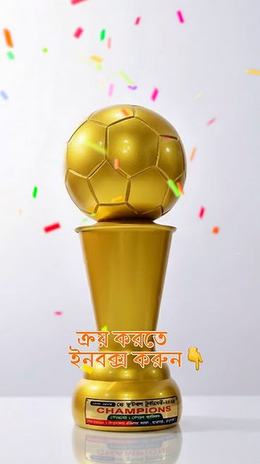 48K views · 609 reactions |  Tournament Season Special Offer! ⚽...