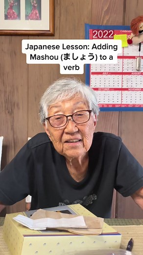 Flo & Jacie on TikTok