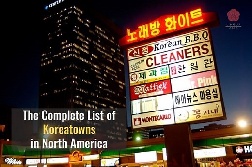 The Complete List of Koreatowns in North America