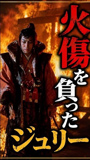 命懸けの沢田研二｜『魔界転生』1981年 時代劇映画深作欣二監督 千葉真一 日本の歴史 歴史ドラマ 昭和の名優と演技