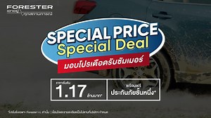 251 reactions · 21 comments | เป็นเจ้าของ Forester EyeSight...