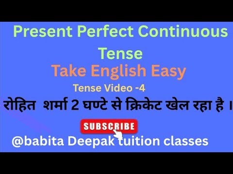 Present Perfect Continuous Tense Full explanation by Deepak atri sir