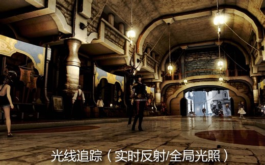 【最终幻想14/光线追踪】详细对比开关3A画质Reshade光线追踪区别有多大