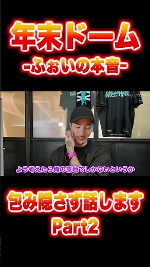 [Super hot] It's my birthday, but I talked about the end of year disbandment concert in the Dome ...