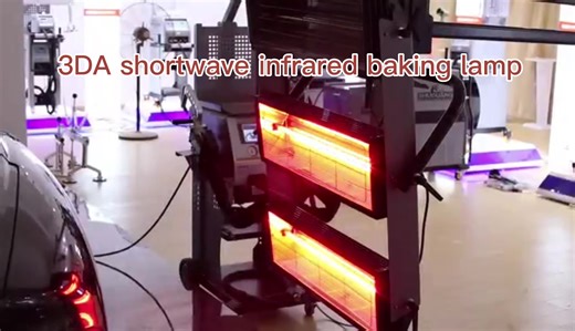 Infrared Paint Drying Curing Lamps After Sprarying Coating