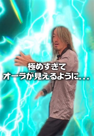 ヴィーガンを極めすぎてオーラが見えるように... マッチョハウス【公式】YouTubeにて公開中！ 予測不能な、価値観ドキュメンタリー番組『マッチョハウス/MACHO HOUSE』公式チャンネル。 逆の生き方を選んだ2つの価値観が、ひとつ屋根の下で“共同生活”を始めた—。 交わることのない2つの世界が出会った時、本当の意味での「共存」は生まれるのか。 #マッチョハウス #ハルク君 #マッチョ #共同生活 #ヴィーガン