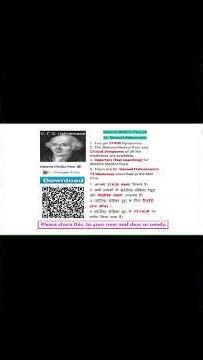 Hahnemaan Materia Medica Pura Application for BHMS and Doctors