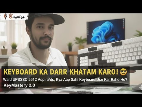 Keyboard Ka DARR Khatam! 😱 Check Karo Kya Aap Sahi Keyboard Use Kar Rahe Ho? | KeyMastery 2.0