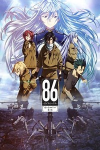 86 EIGHTY-SIX: Real Name
