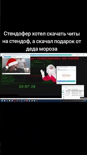 #xworm #ратка #ратник #раточка #троллинг #winlocker #вирус #мем #прикол #tiktokvideo #стендофф