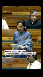 Right to Disconnect Bill 2025: #SupriyaSule Pushes New Law to Protect Employees’ Off-Hours