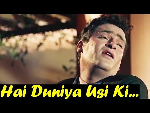 है दुनिया उसी की जमाना उसी का गीत | Mohammed Rafi Hit Song | Shammi Kapoor Song | Kashmir Ki Kali