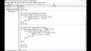 Access VBA 34.文本框的显示与隐藏 AccessVBA