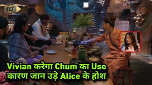 Bigg Boss 18 Live | Vivian Karega Chum Ka Use Reason Jaanke Ude Alice Ke Hosh Bigg Boss 18 Live Today Bigg Boss 18 Episode 18 Bigg Boss 18 Today Episode BB 18 New Promo Bigg Boss 18 episode 4 Bigg Boss 18 Tomorrow Promo Bigg Boss 18 Contestants List BB 18 New Promo BB 18 Today Promo #biggboss18 #bb18 #biggbossonjiocinema #biggboss #colorstv #viviandsena #eishasingh #karanveermehra #nyrabanerjee #muskanbamne #alicekaushik #chahatpandey #shilpashirodkar #gunaratnasadavarte #rajatdalal #tajinderpal