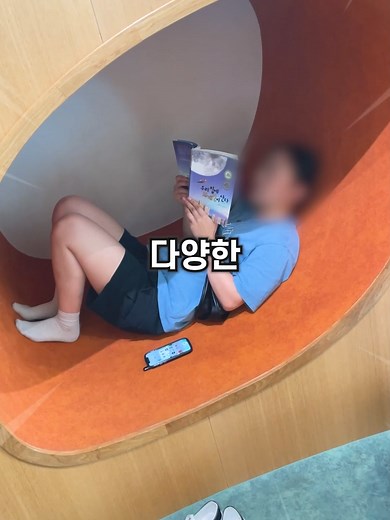 부산역의 숨겨진 힐링 스팟 탐방