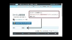 BVE5用ATSプラグイン複数同時使用方法の準備動画