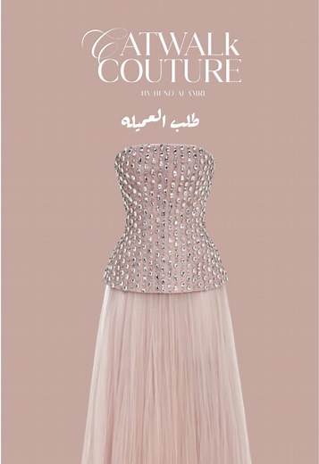 Elegant Evening Gowns for Special Occasions