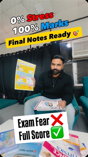 Science ▫️Fun ▫️Real Life Learning ( JP Brar ) on Instagram: "Comment ‘NOTES’ below + Mention your class (9th or 10th) and I’ll personally notify you the second they are ready. Don’t miss the chance to top your class! 🏆 I’m putting the finishing touches on the ultimate 100/100 Science Cheat Sheets! 📑✨ These short revision notes are your cheat sheet to scoring 90+ without the stress. 🚀 | HANDWRITTEN NOTES made with love @science_with_jp.brar Science Revision = Sorted. ✅ 9th & 10th Grade Essent